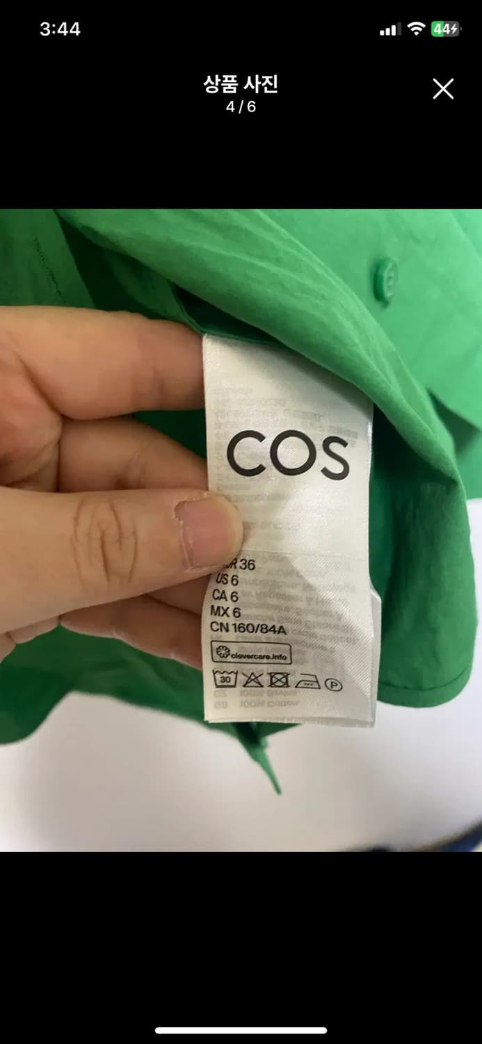 [COS] 여성용 코스 오버사이즈 롱슬리브 셔츠 그린 36사이즈 상품이미지4