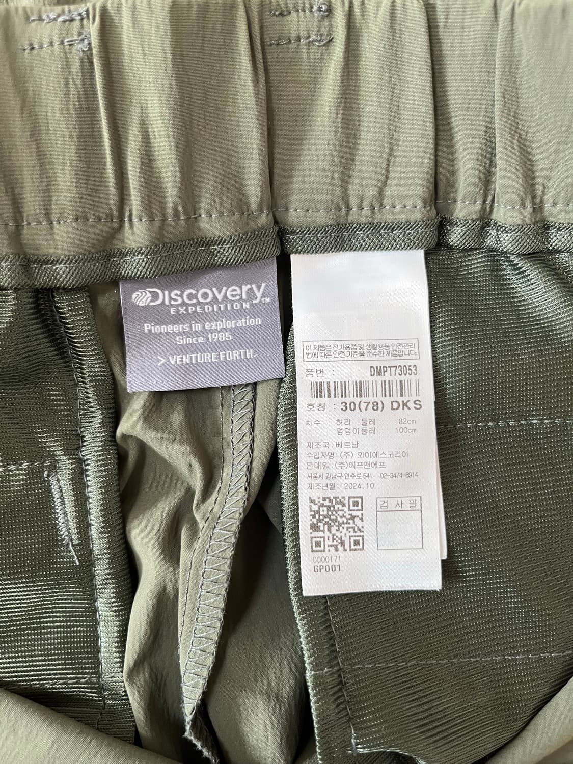 디스커버리 프레시벤트 남성 테이퍼드 카고조거팬츠 30 상품이미지3