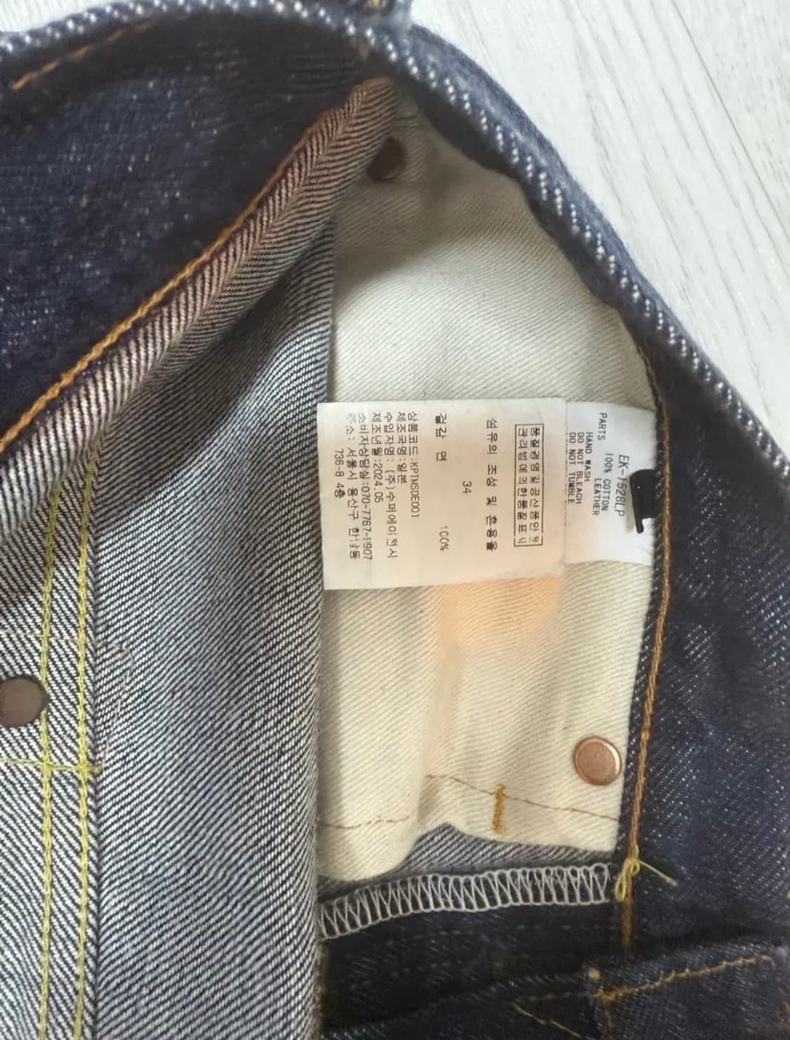 캐피탈 본 데님 34 상품이미지5