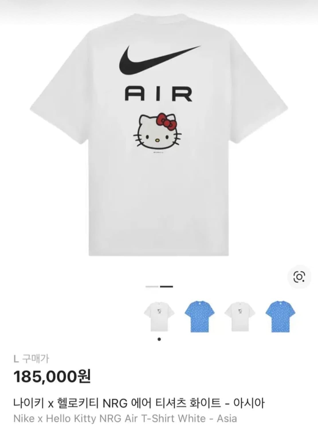 (정품) 나이키 X 헬로키티 AIR 반팔티 L 티셔츠 상품이미지1