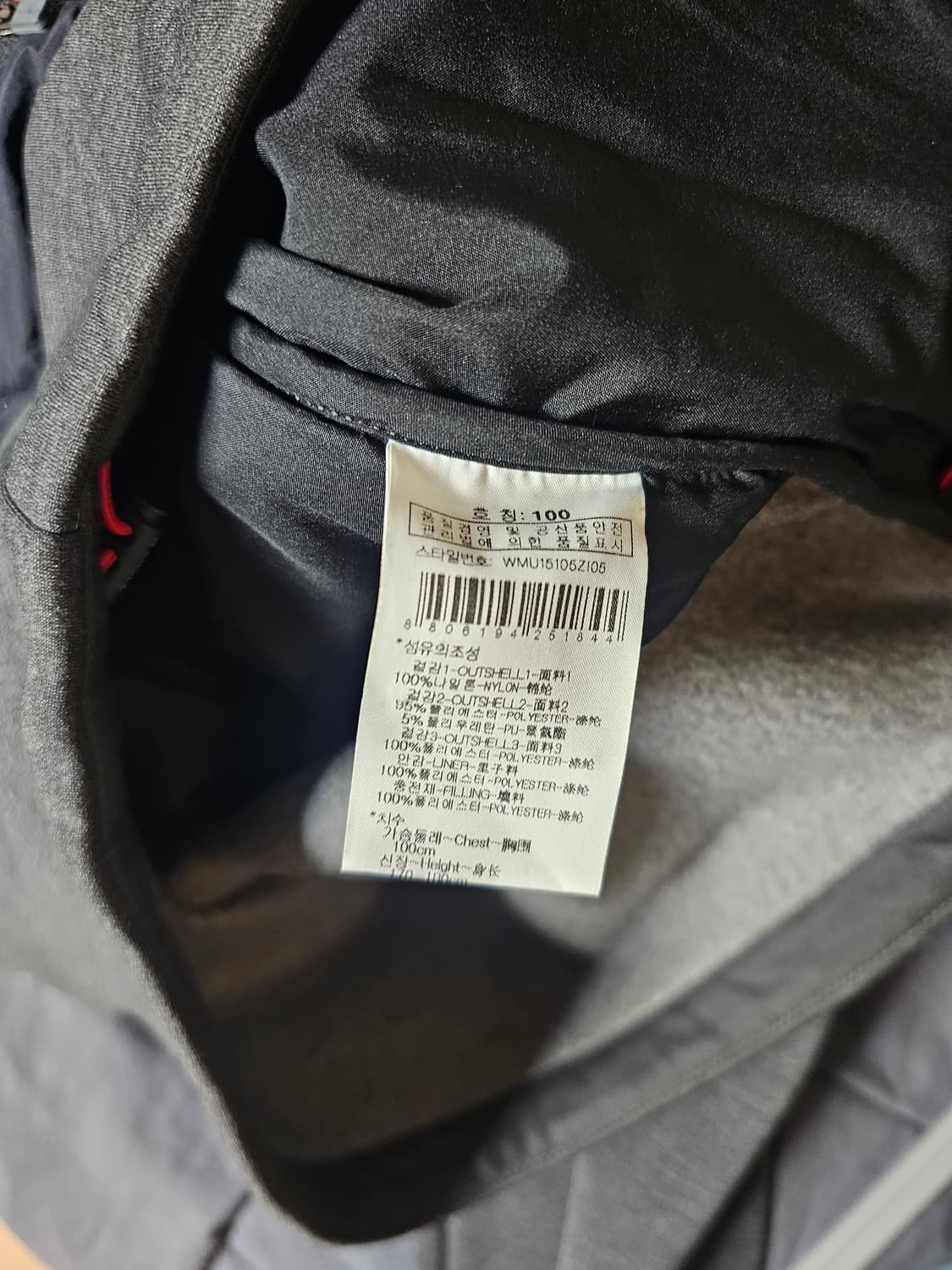 와이드 앵글 하이브리드 니트패딩 100 상품이미지5