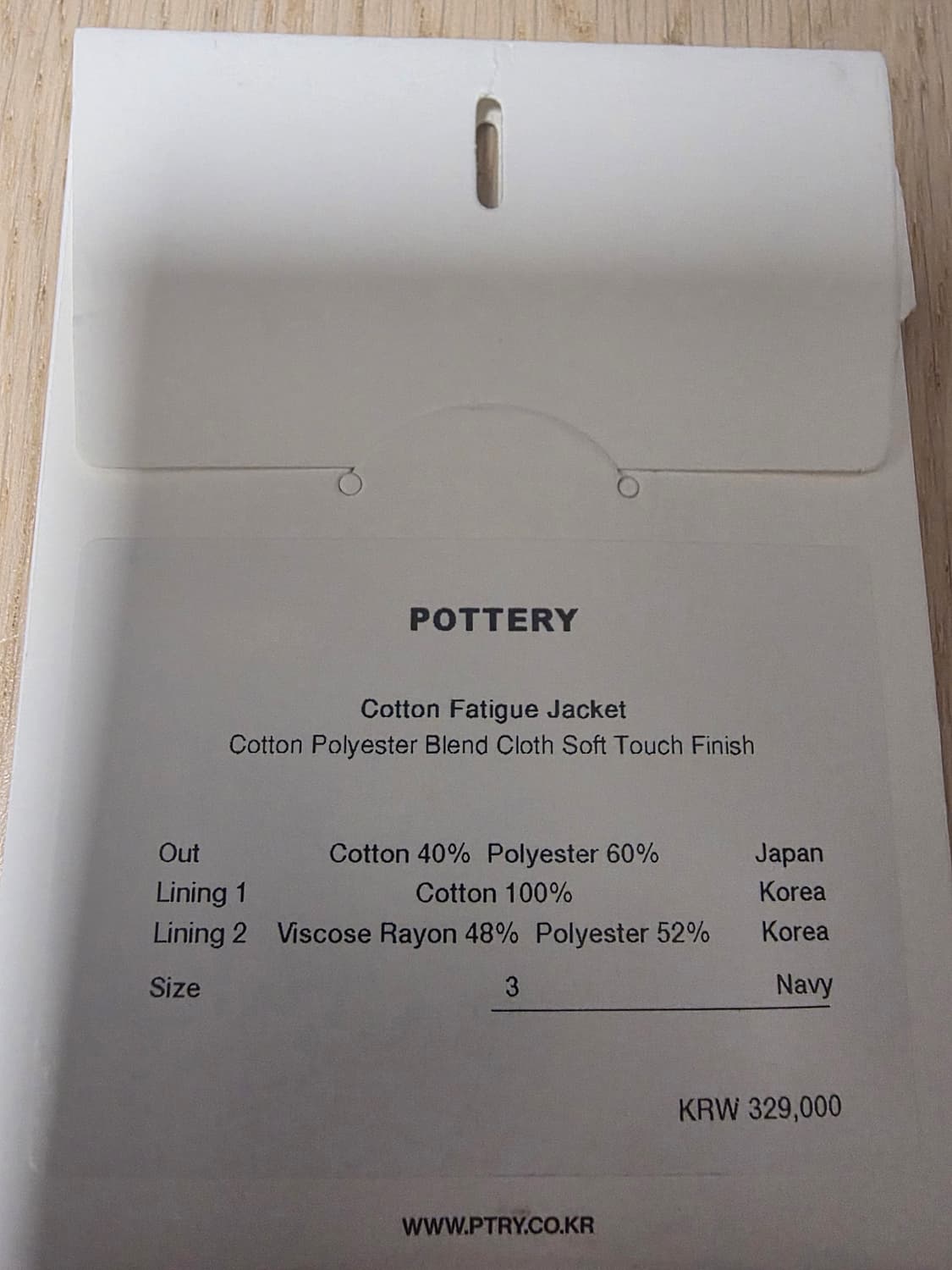 포터리 코튼 퍼티그자켓 상품이미지3