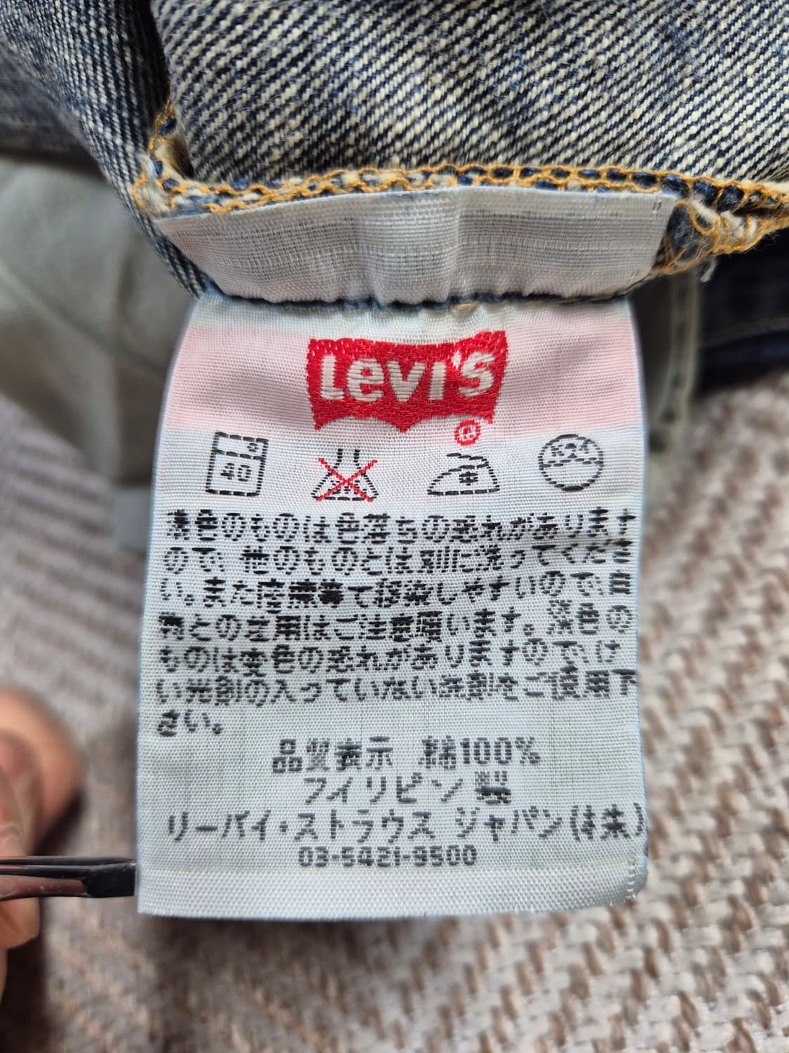 00s 리바이스 501 w32 (A1) 상품이미지7