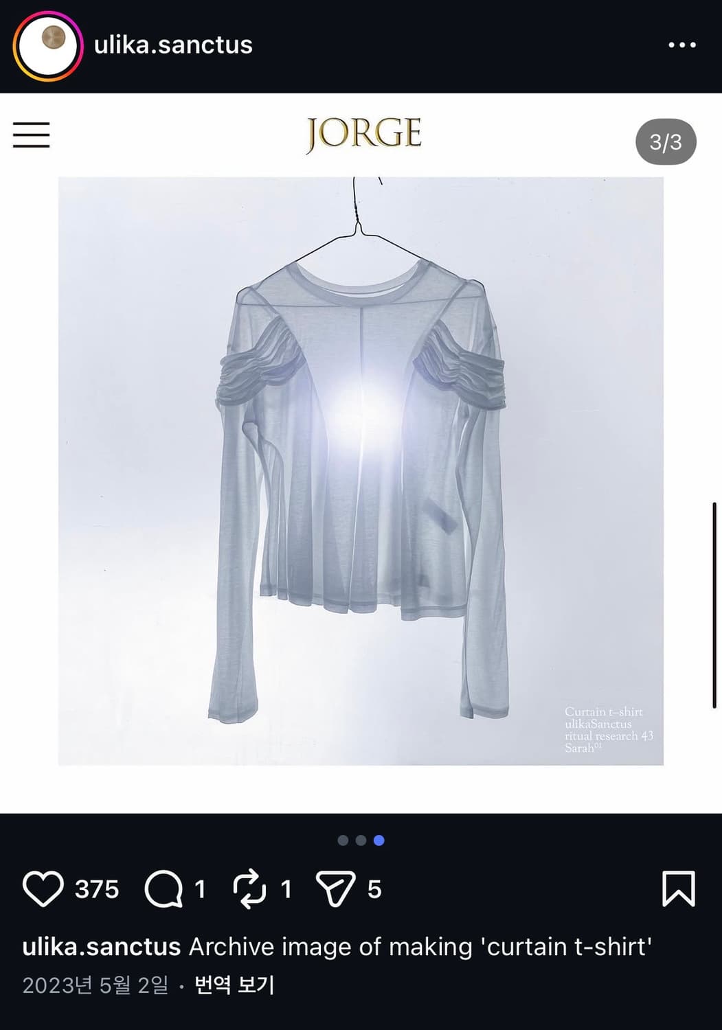 울리카상투스 커튼탑 화이트  상품이미지2