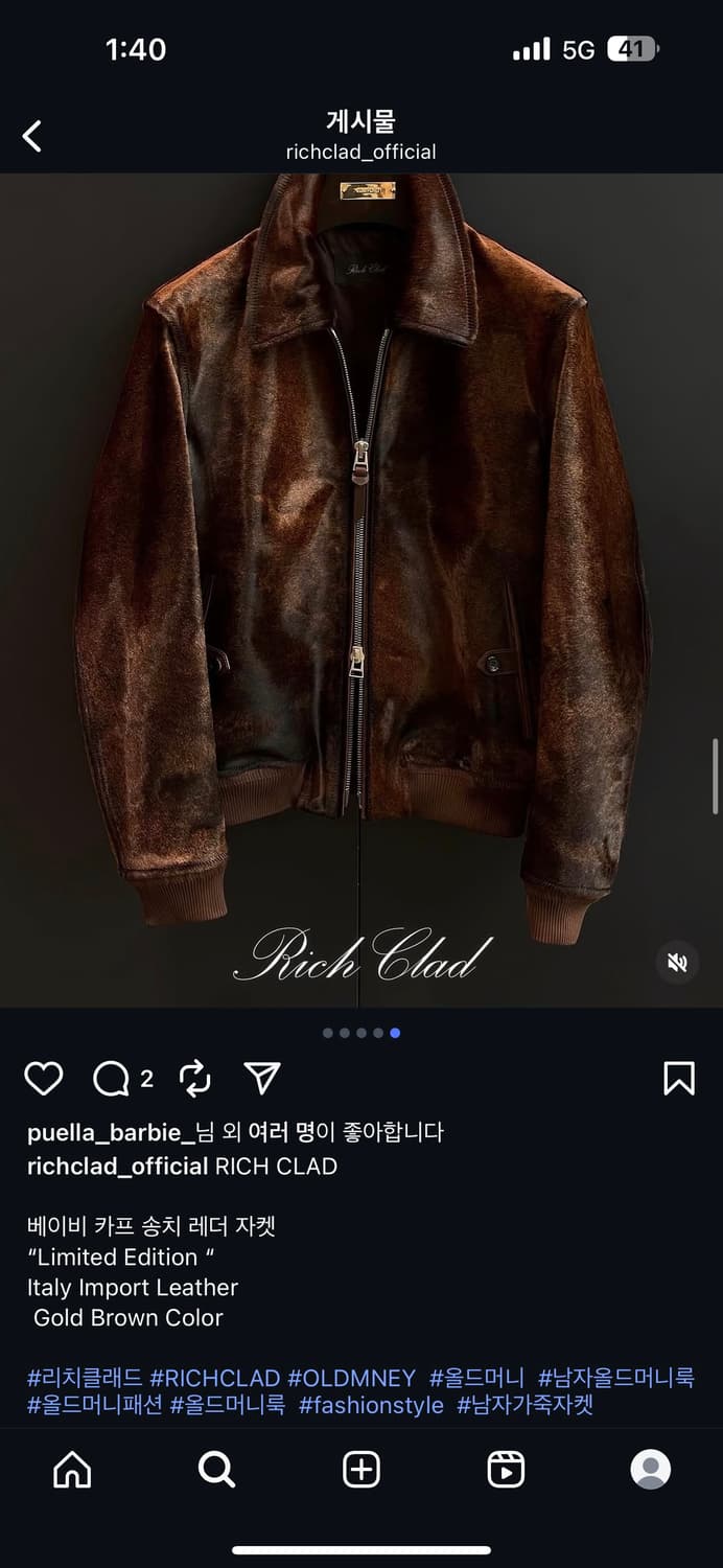 리치클래드 듀드나인 베이비 송치 레더 카프 자켓 골드브라운 톰포드 50 상품이미지7
