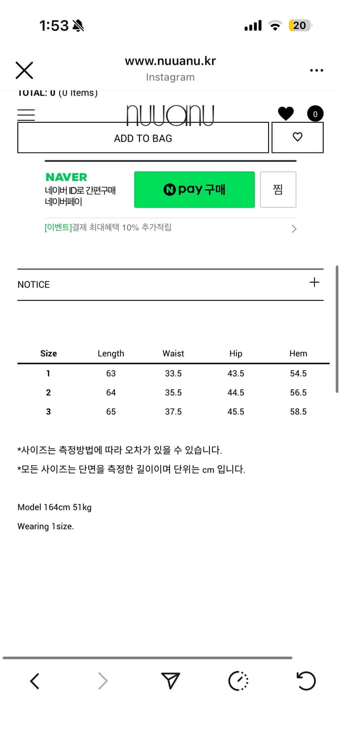 nuuanu 누아누 치마 (새상품,리퍼브) 상품이미지7