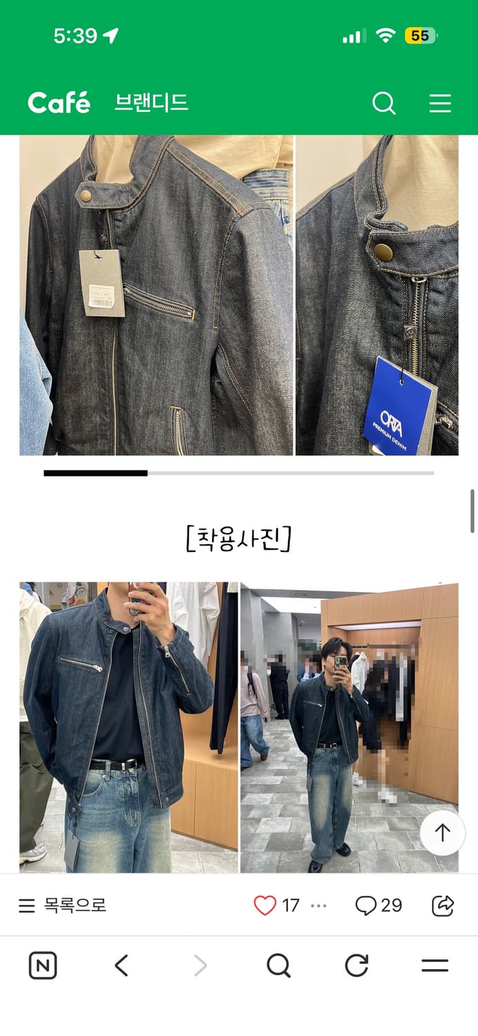 벨리에 로드 바이커 데님 자켓 인디고 상품이미지2