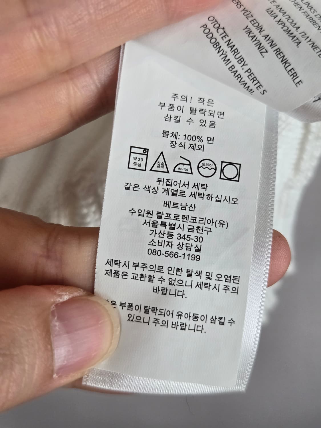 [무료배송]폴로 랄프로렌 S 여성 케이블 꽈배기 긴팔 니트 흰색 정품 상품이미지8