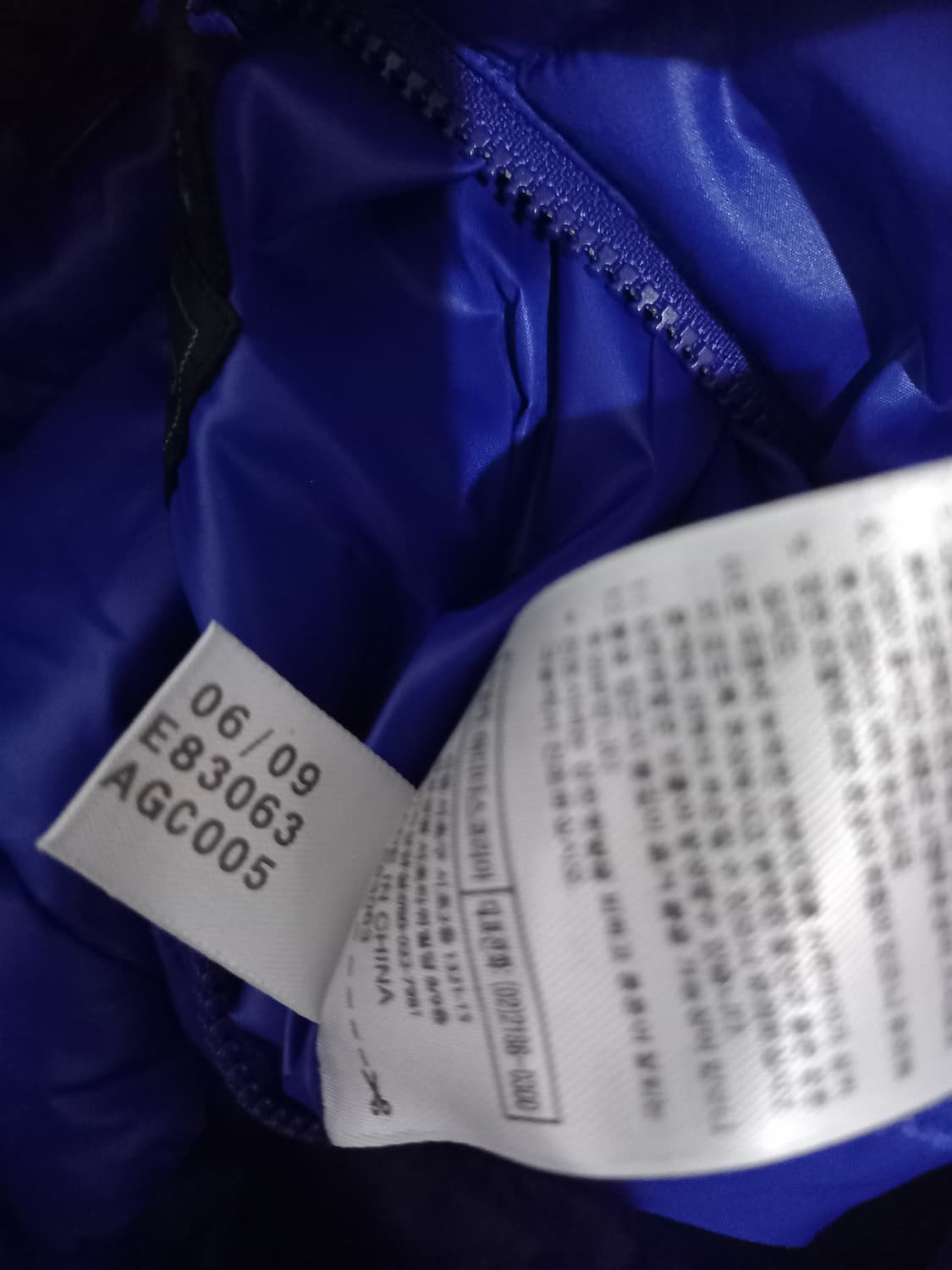 아디다스 첼시FC 리버시블 화이트 블루 양면패딩 105/XL 상품이미지7