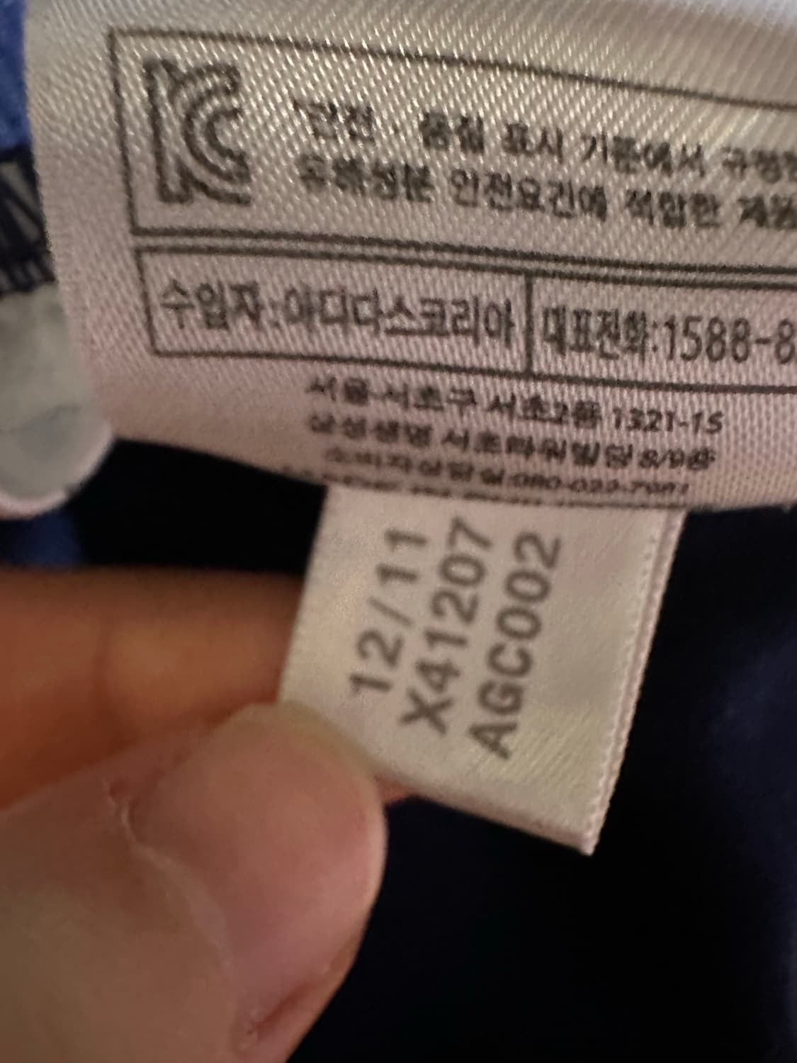 아디다스져지 아디다스 네이비 파이어버드 트랙탑 아디다스집업 불꽃져지 95 상품이미지6