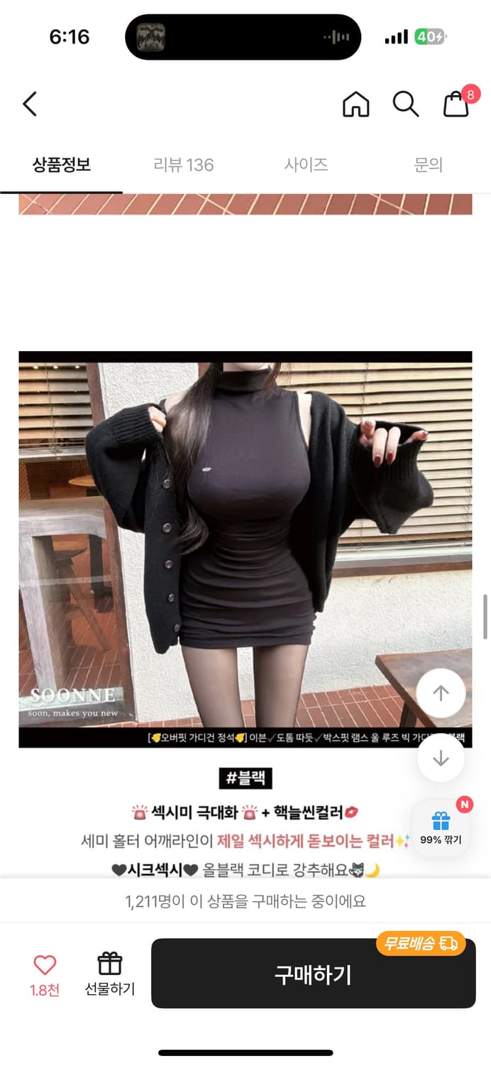 쫀쫀 반목폴라 h라인 미니원피스 상품이미지2