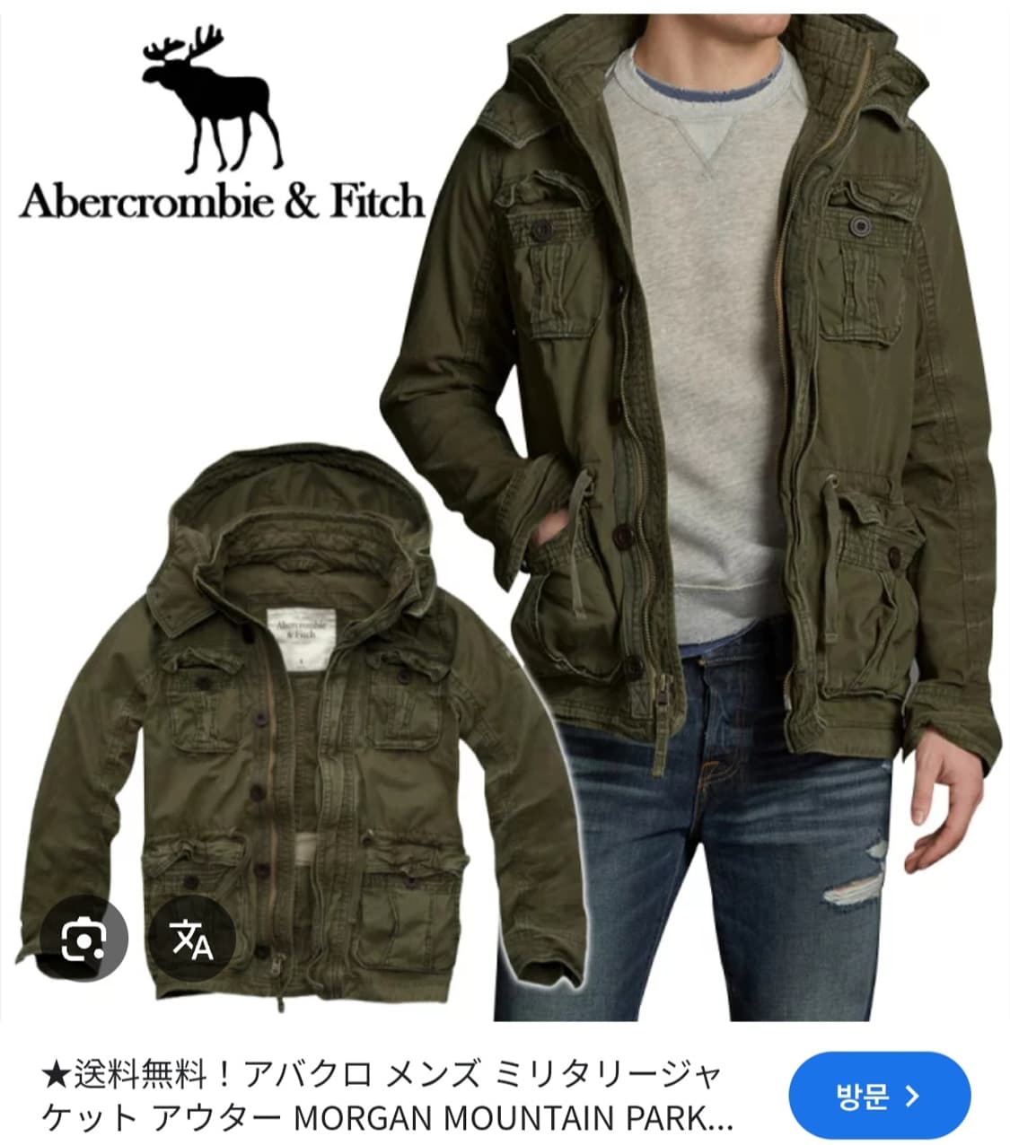 아베크롬비 Abercrombie 모건마운틴 후드야상자켓 L 100사이즈 상품이미지1