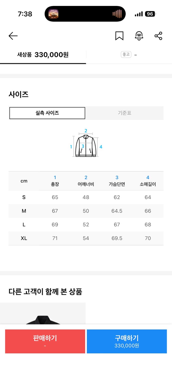 디스이즈네버댓 패딩 L 상품이미지2