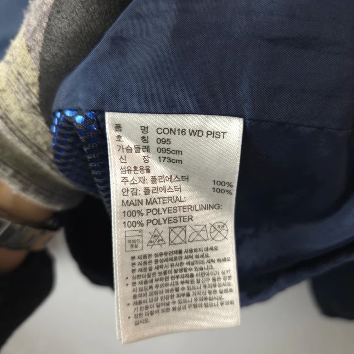 남S-M 아디다스 네이비 블루 바람막이 아노락 긴팔 상품이미지4