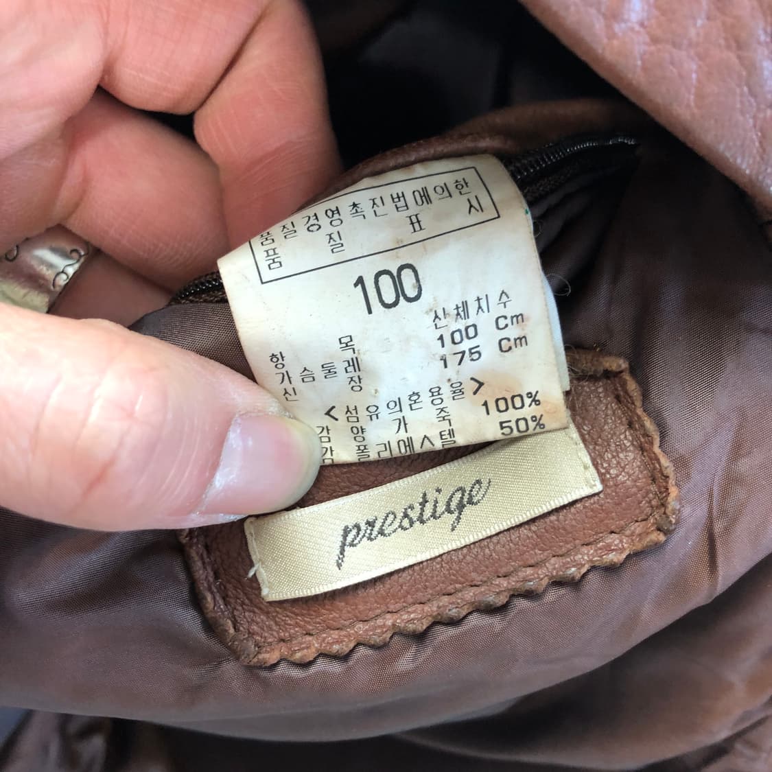 갤럭시 램스킨 레더자켓 상품이미지10