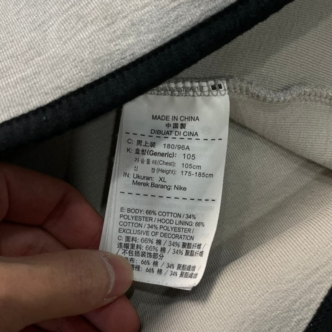 105 나이키 테크팩 후드집업  상품이미지4