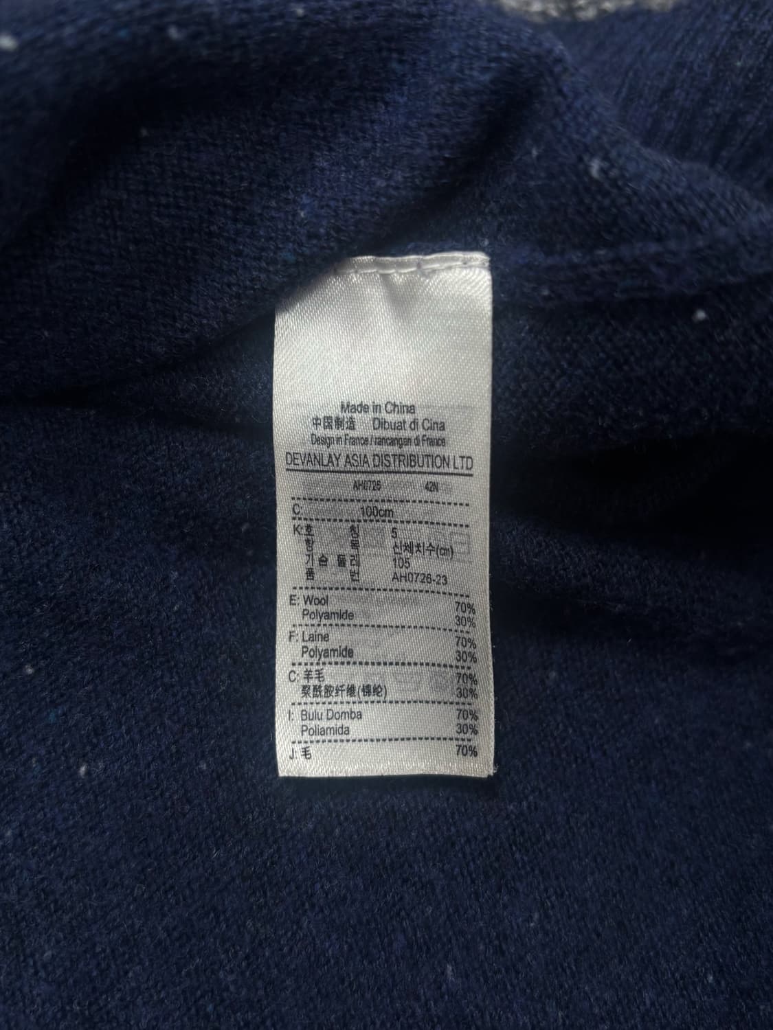 라코스테 네이비 가디건 상품이미지7