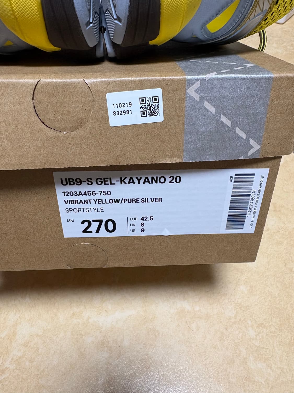 아식스 UB9-S 젤 카야노 20 270 판매! 상품이미지6