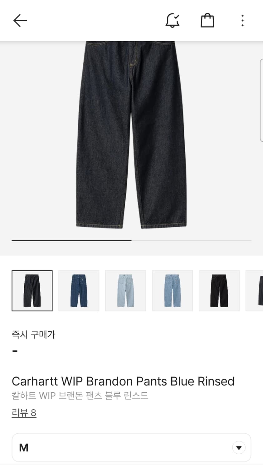 칼하트 Wip 브랜든 팬츠 스미스 블랙 린스드 상품이미지1