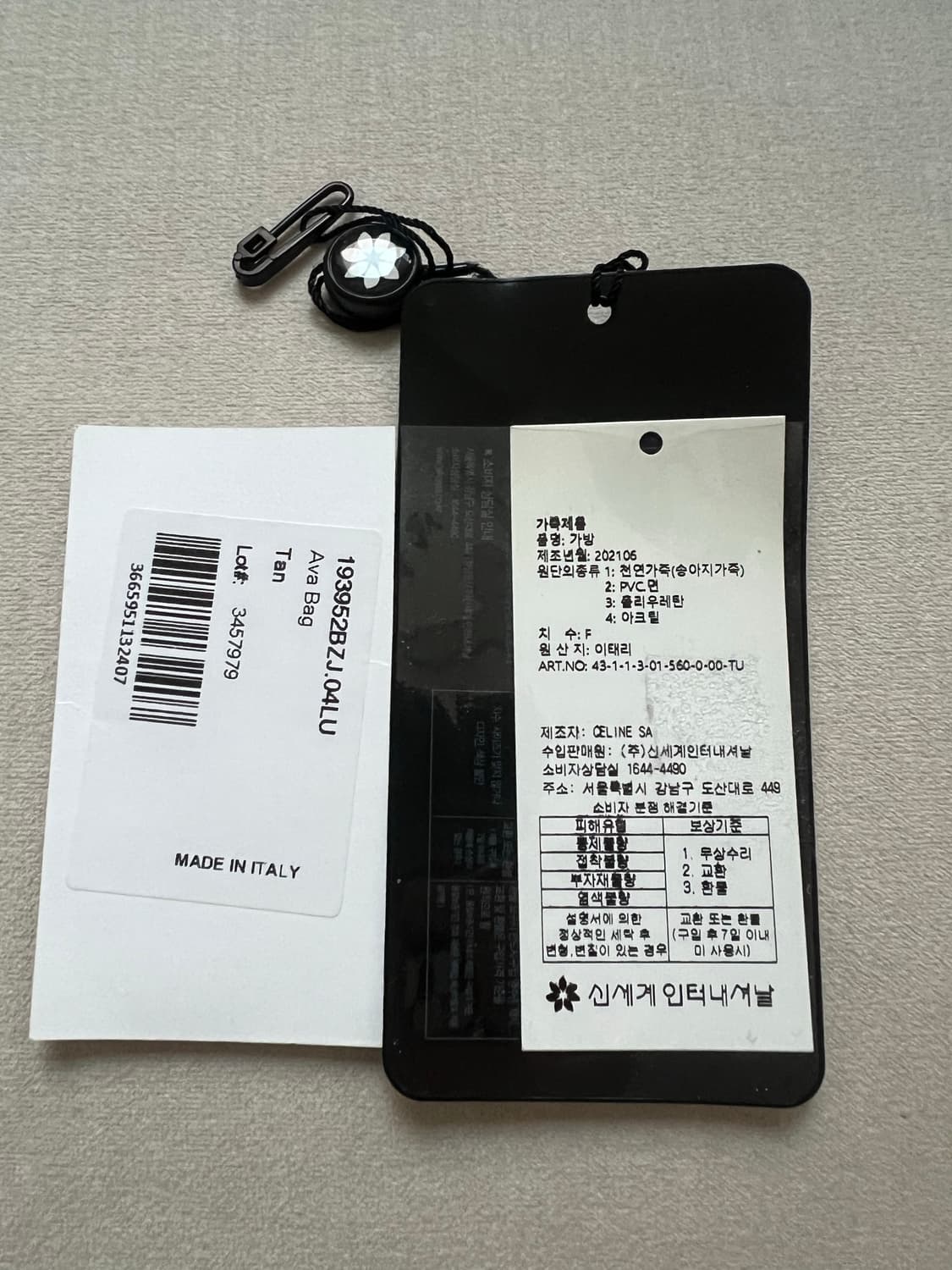 셀린느 트리옹프 캔버스 아바 호보백  상품이미지5