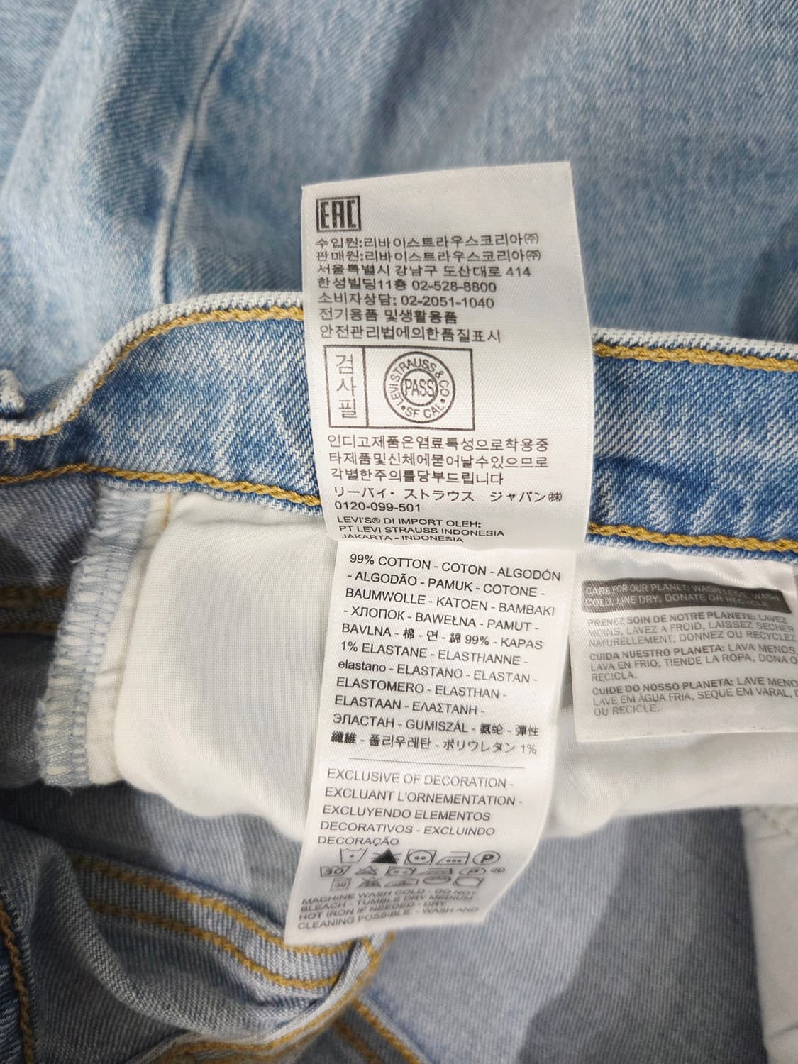 리바이스 프리미엄 부츠컷 데님 팬츠_27 상품이미지9