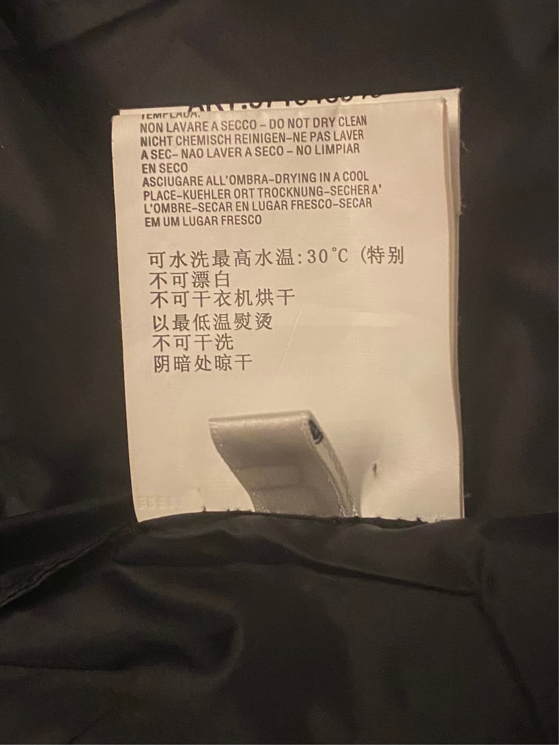 [정품] 스톤 아일랜드 웰디드 다운 프리미엄 나일론 페퍼 패딩 자켓 M 상품이미지5