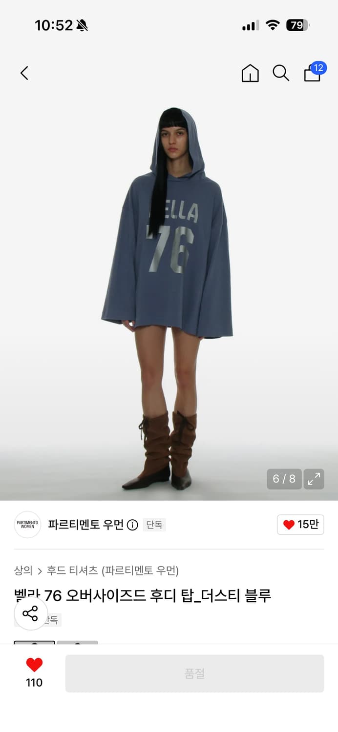 파르티멘토 우먼 벨라 76 오버사이즈드 후디 탑_더스티 블루 상품이미지4