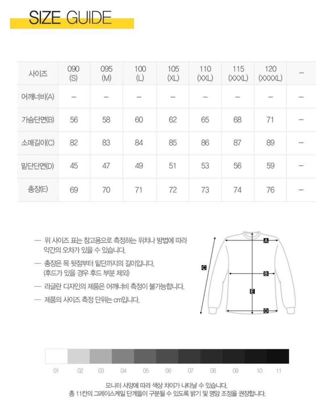 [새상품] 아디다스 M TIRO 24 WINDBREAKER JACKET  상품이미지2