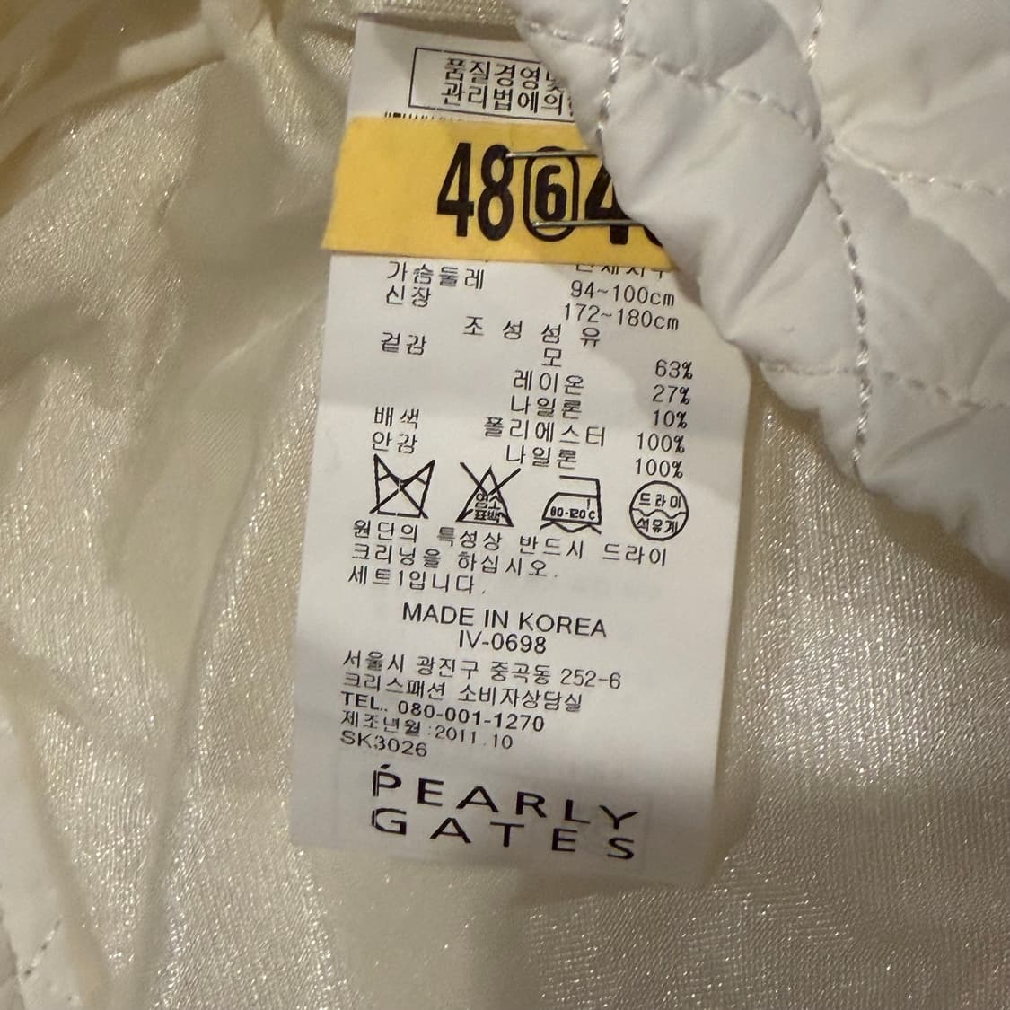 파리게이츠 골프 퀼팅 아노락 후드 상품이미지4