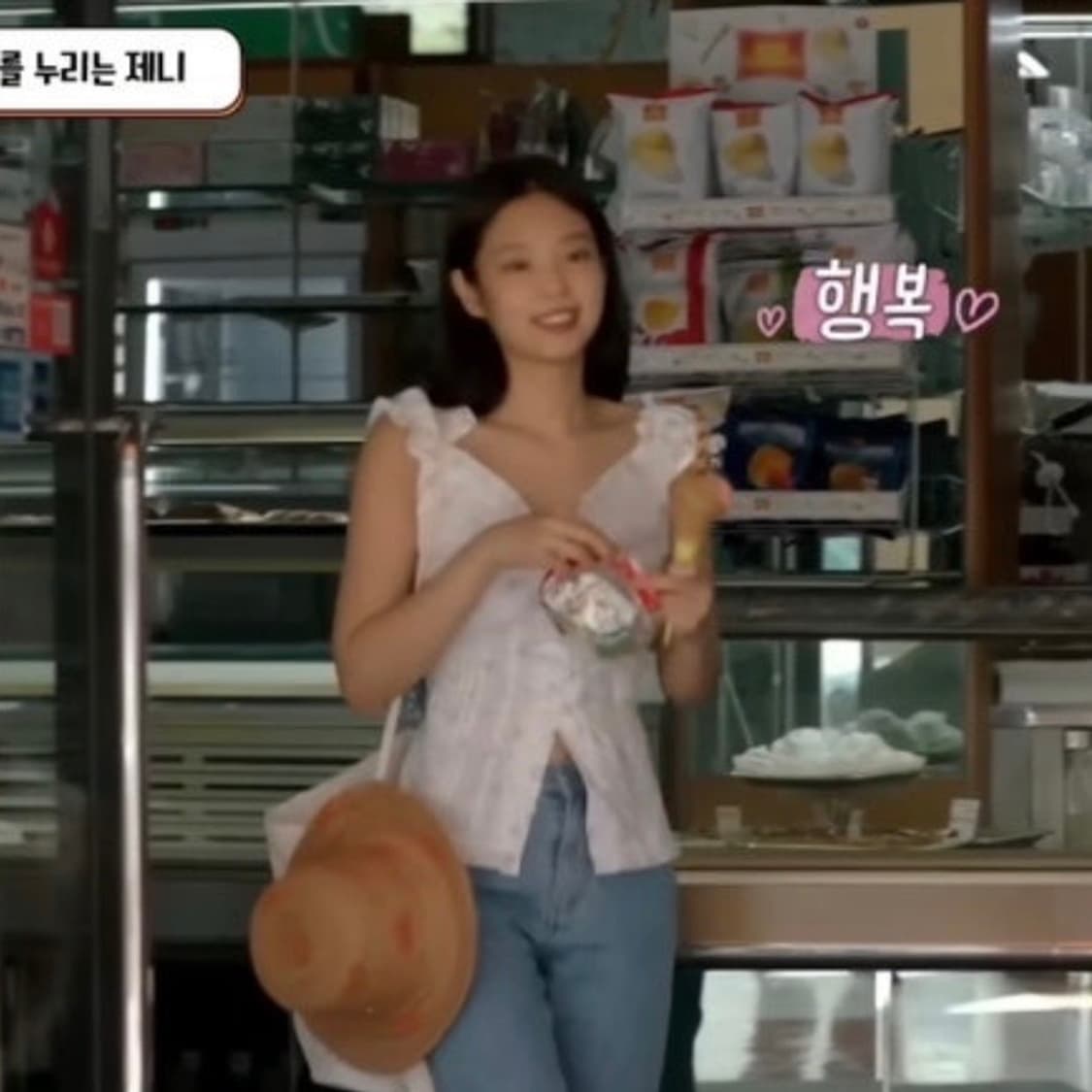 라츠유 엘라 블라우스 화이트 새상품 (제니 착용) 상품이미지4