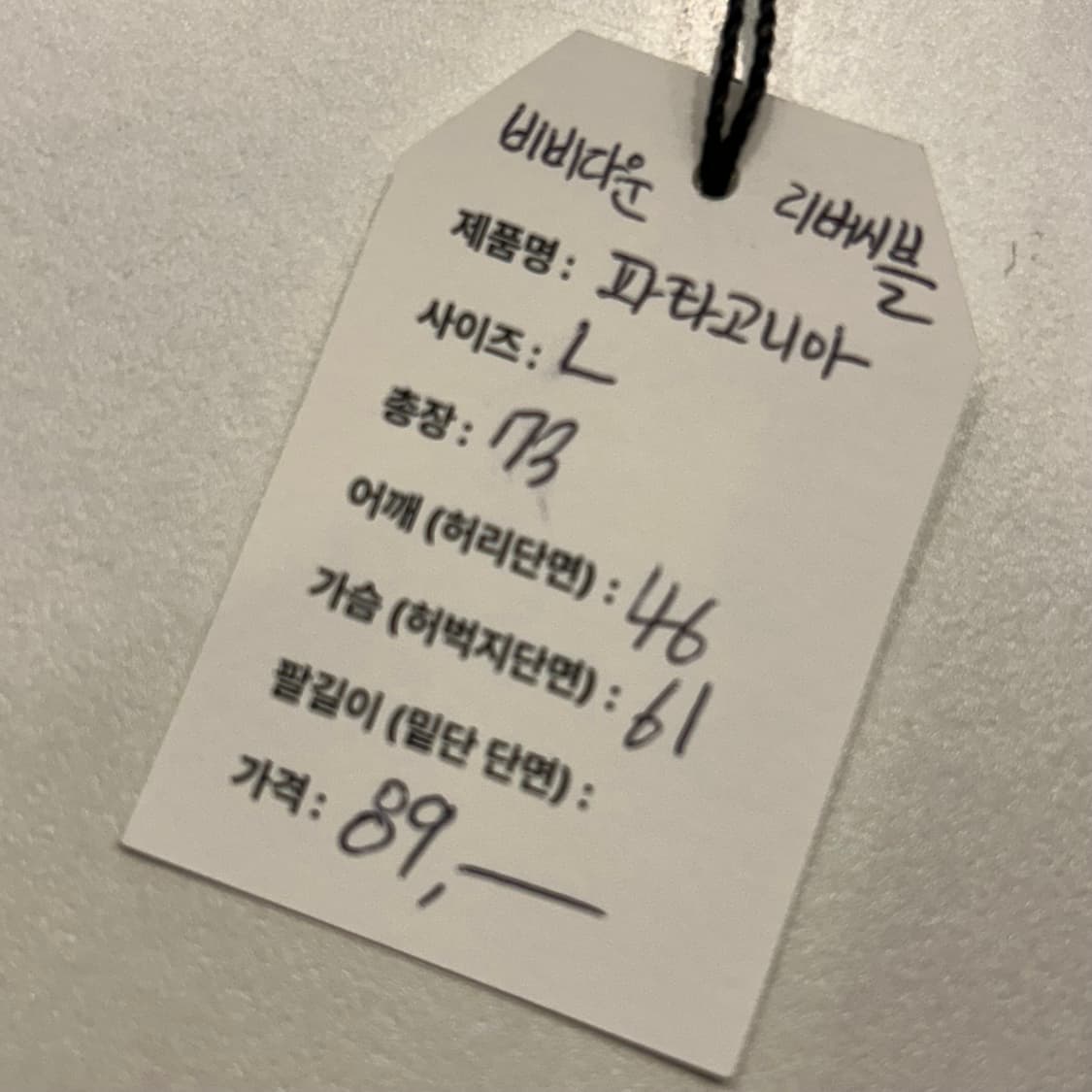 [L] 파타고니아 비비다운 리버시블 조끼 패딩 베스트 A609 상품이미지8