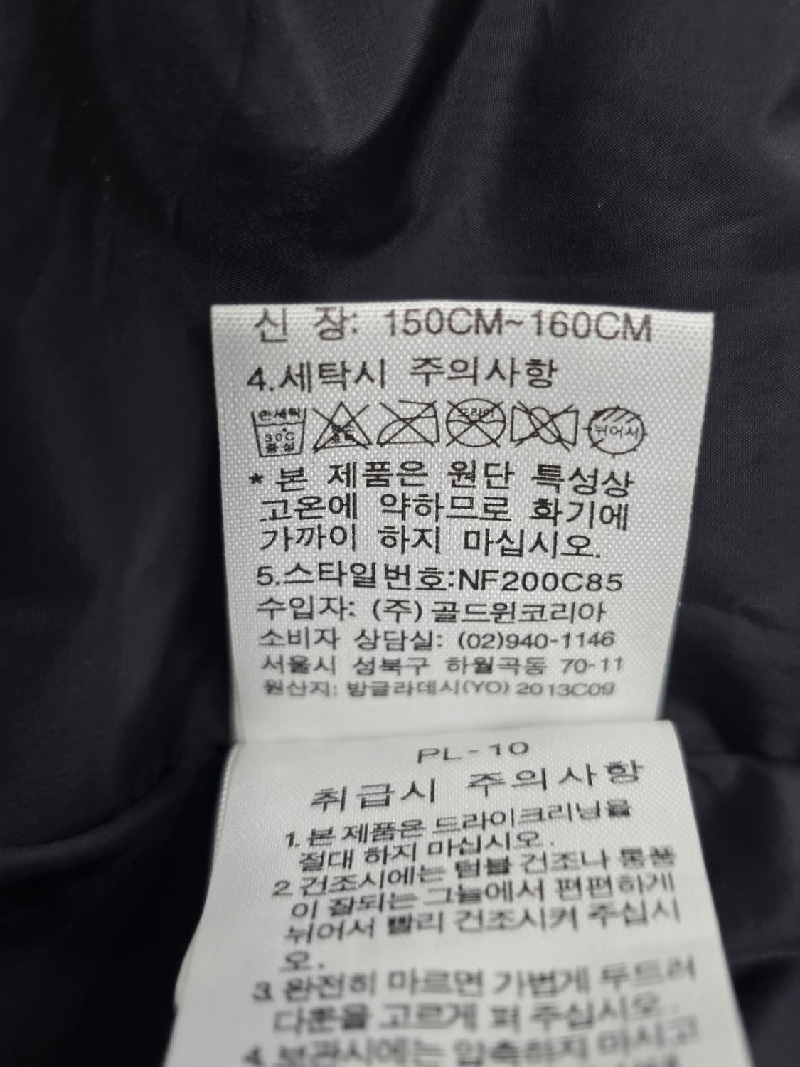 노스페이스  케이프  체크 패딩 자켓80 상품이미지6