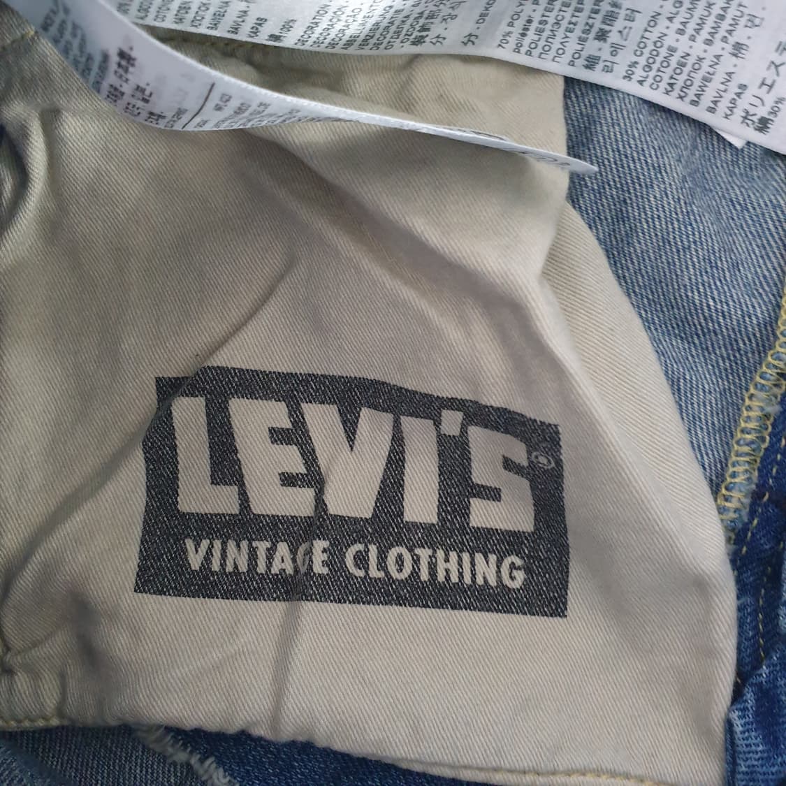 LEVI'S 501 디스트로이드 데님 팬츠 상품이미지8