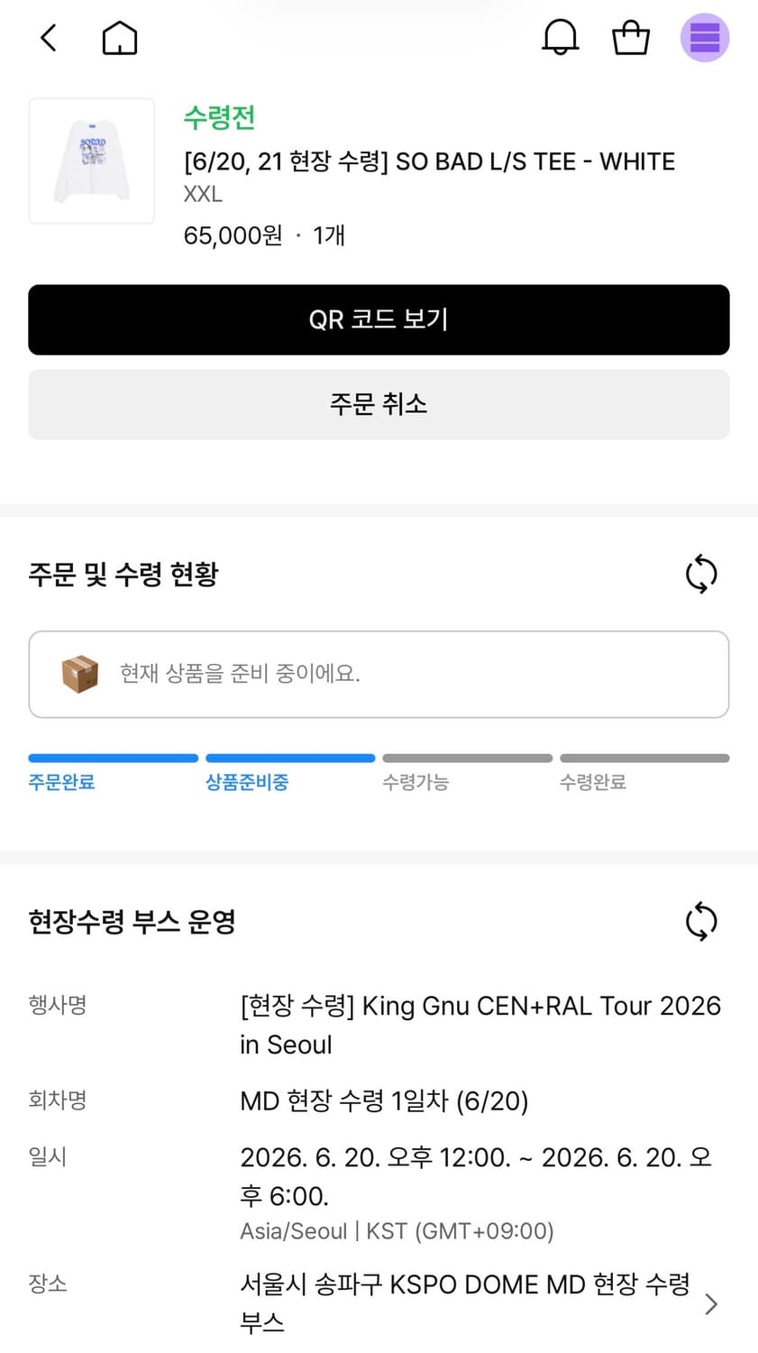 교환) King Gnu SO BAD 롱슬리브 사이즈 교환 상품이미지2