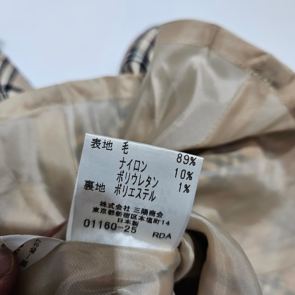 버버리 스커트[36] 상품이미지8