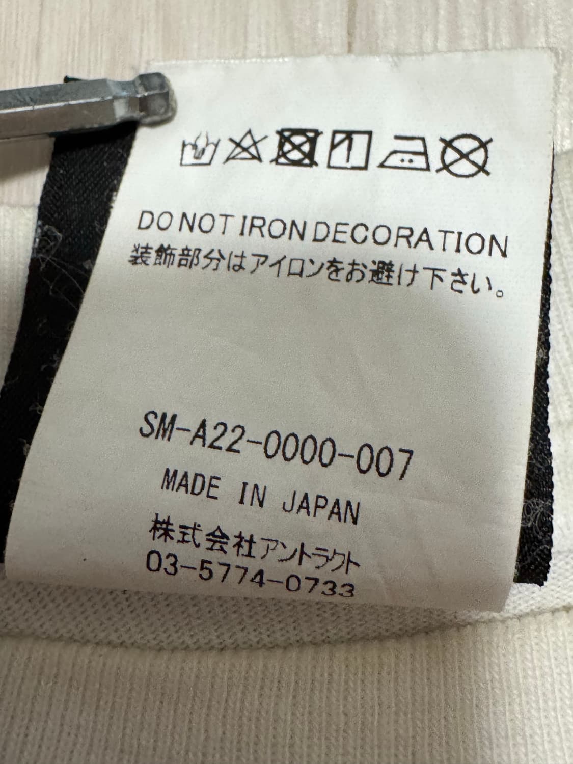 세인트미카엘 홀리마더 L 상품이미지9