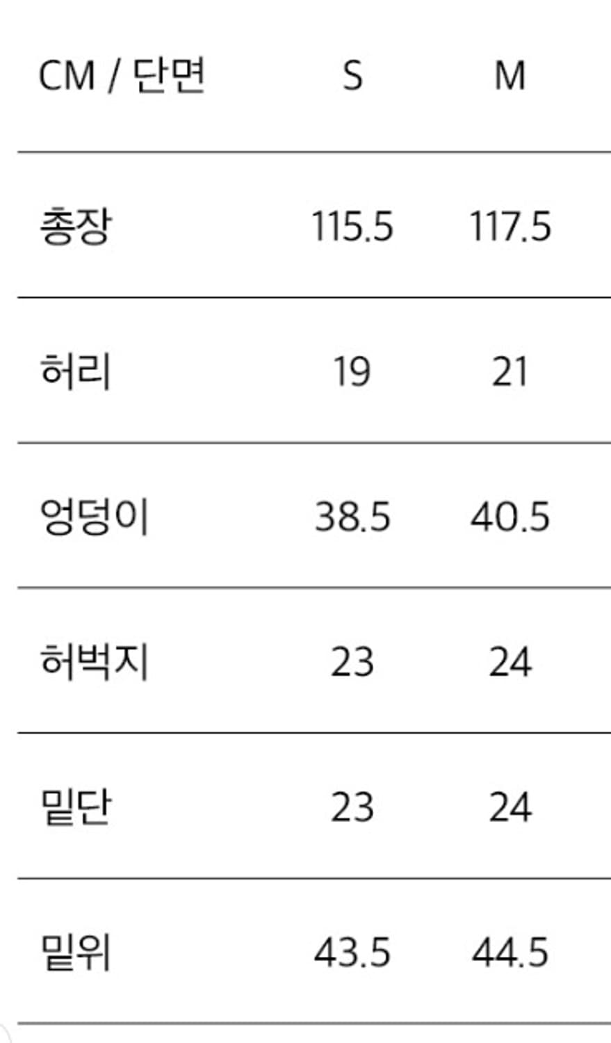 [에이치덱스 HDEX] 니트 크롭 후디 집업, 니트 부츠컷 팬츠 (M) 상품이미지9