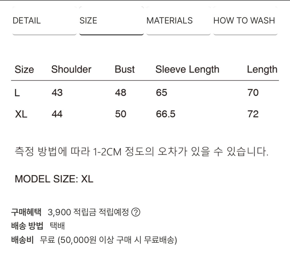 세비지 헨리넥 져지 롱슬리브 니트 긴팔티 상품이미지4