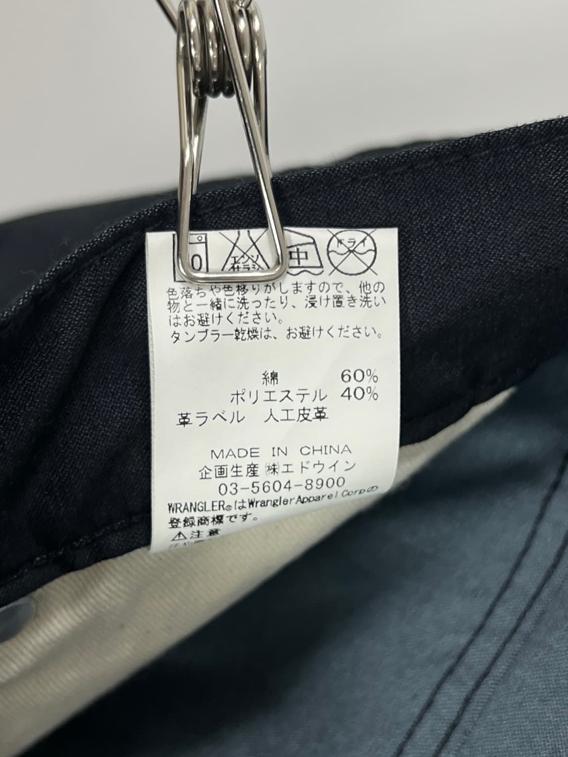 랭글러 쇼츠  상품이미지5