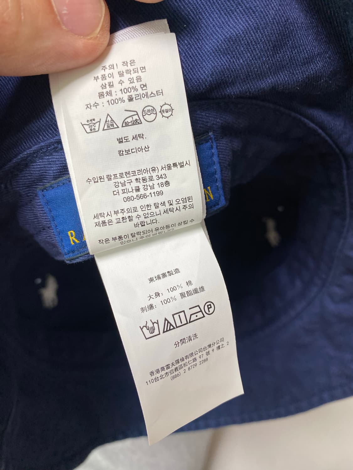 폴로 랄프로렌 코튼 치노 버킷햇 네이비 상품이미지3