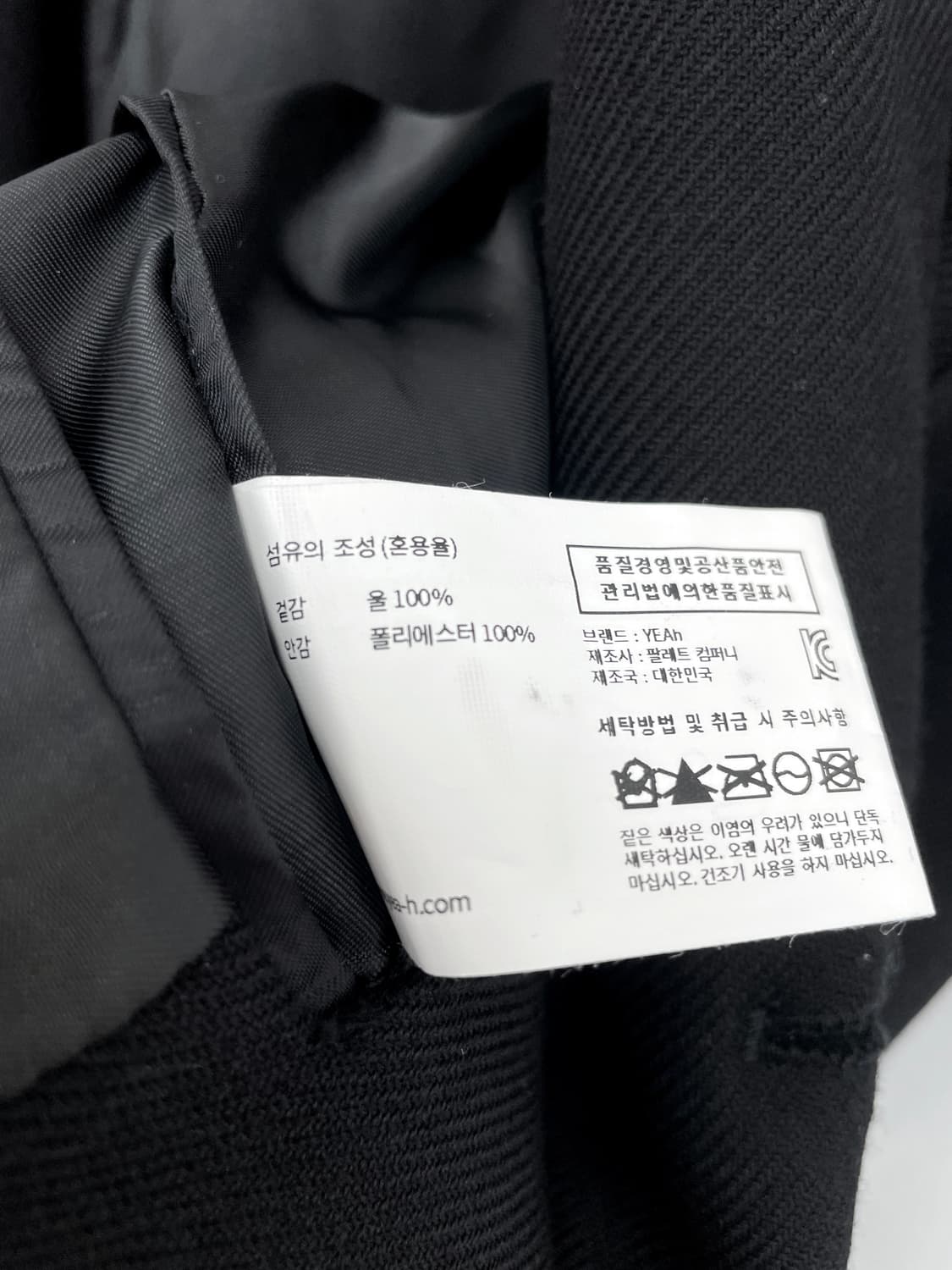 예아(YEAh) 울 100% 3버튼 싱글 블레이저 자켓 블랙 상품이미지4
