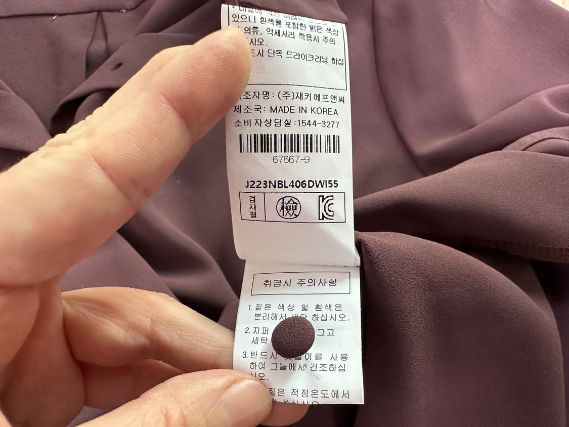 MAGJAY 블라우스 (새상품) 상품이미지9