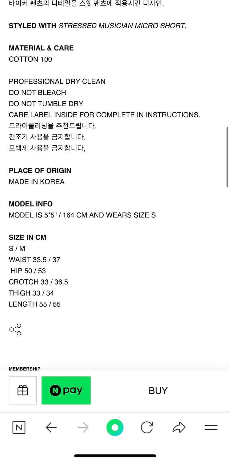 604service 바이커밴딩쇼츠 s 상품이미지3