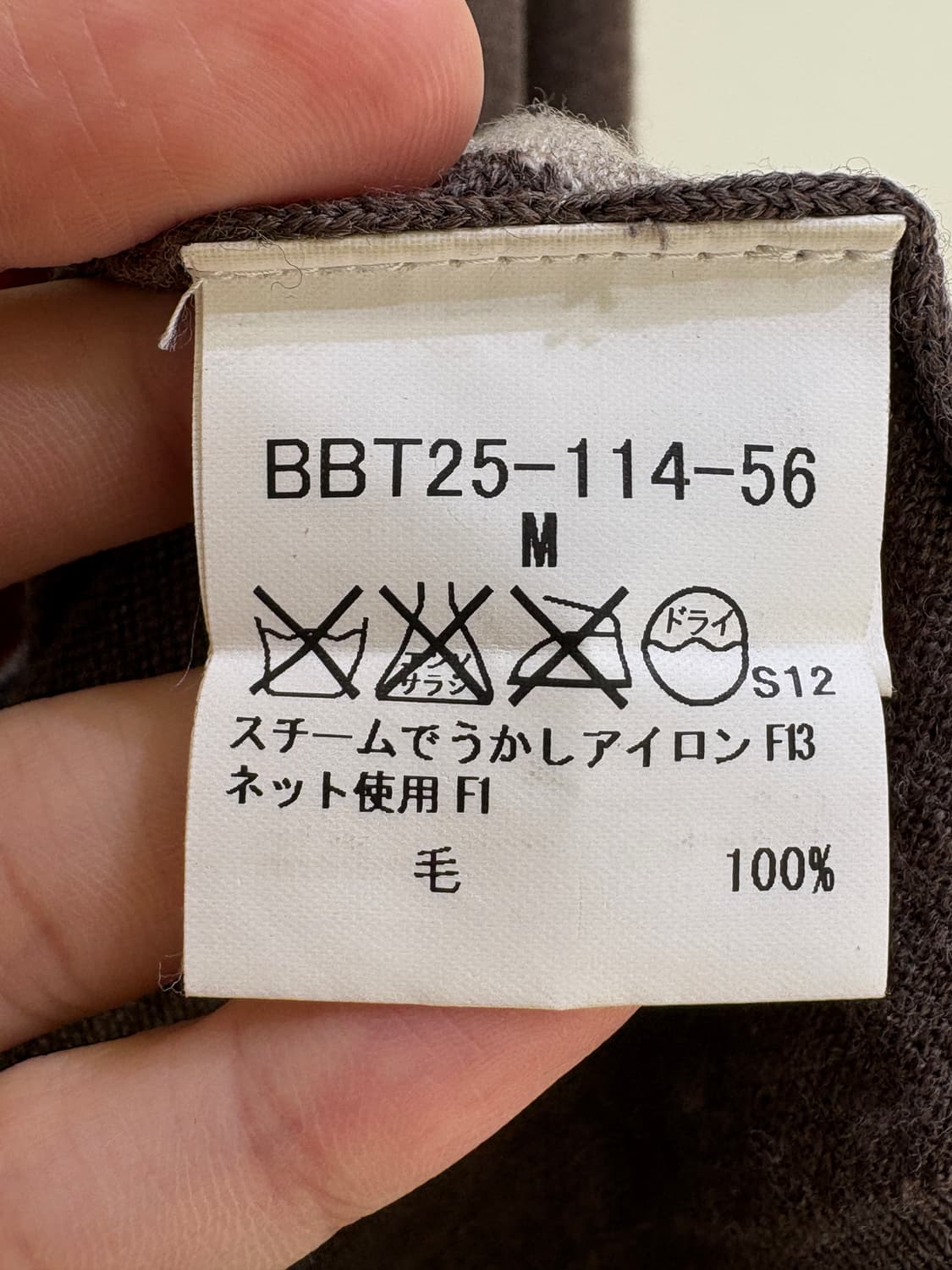 BURBERRY LONDON (Made in Japan) 자켓 상품이미지7