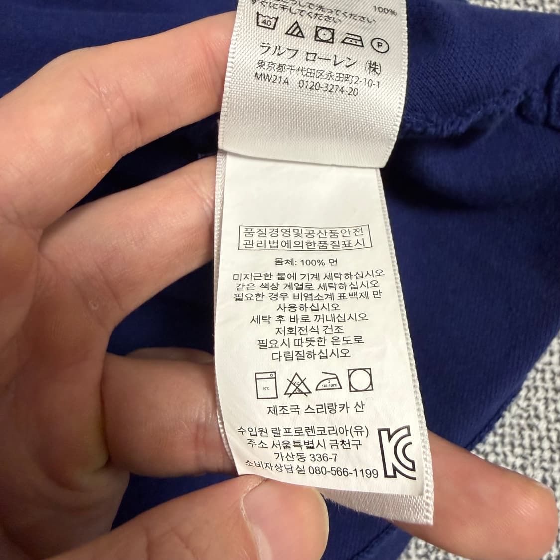 폴로 랄프로렌 빅포니 반팔 카라티 네이비 S 상품이미지5