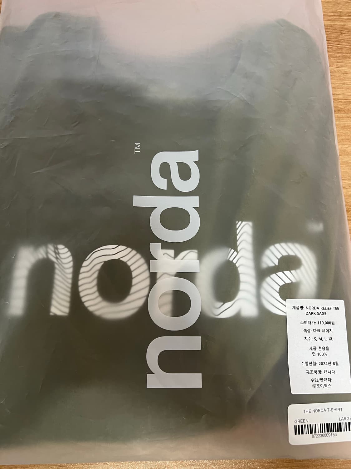 Norda 릴리프 티 다크 세이지 반팔 티셔츠 상품이미지5