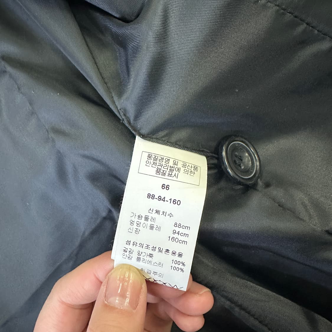 66 테너리하우스 양가죽 자켓 0316D 상품이미지3