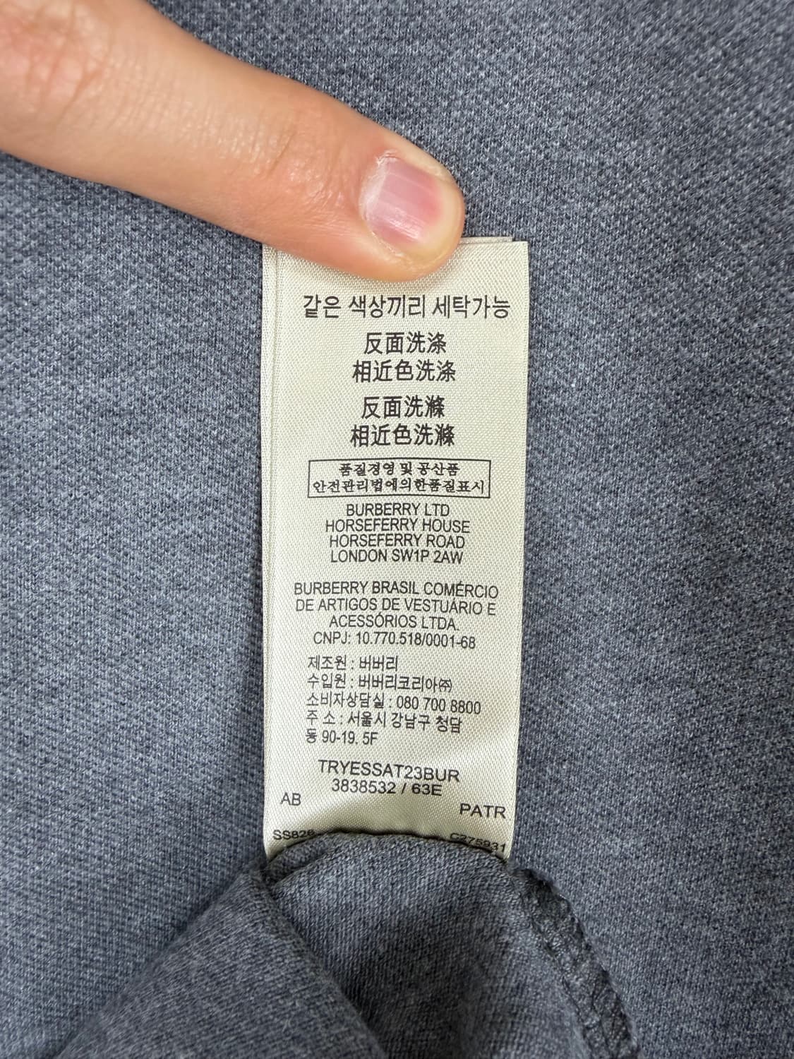 a278) 버버리 숄더 셔링 카라티 상품이미지6