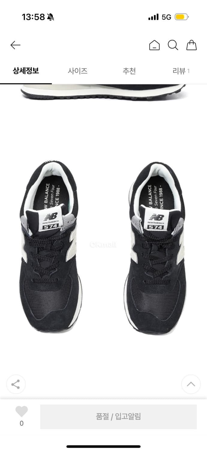 뉴발란스 574 블랙 us12 (290~300) 새상품 상품이미지3