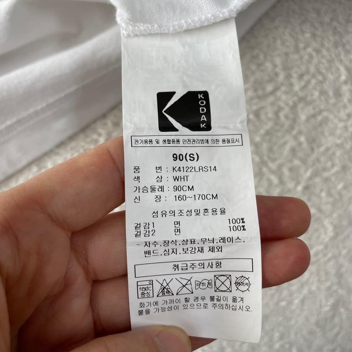 S 코닥 여성 링거 반팔티 90 상품이미지7